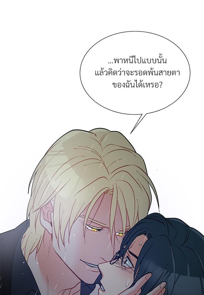 หน้า 70