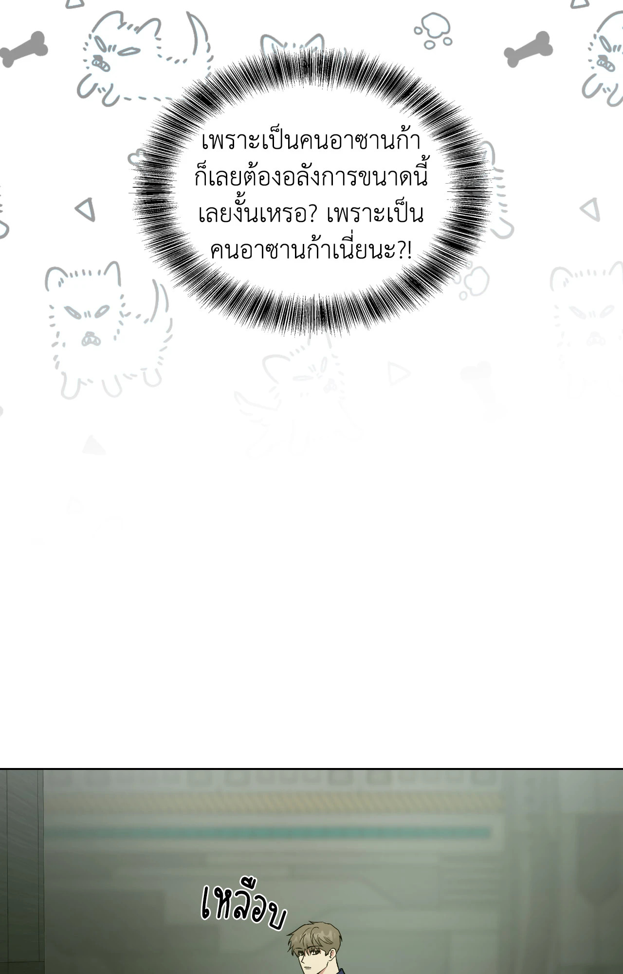 หน้า 83