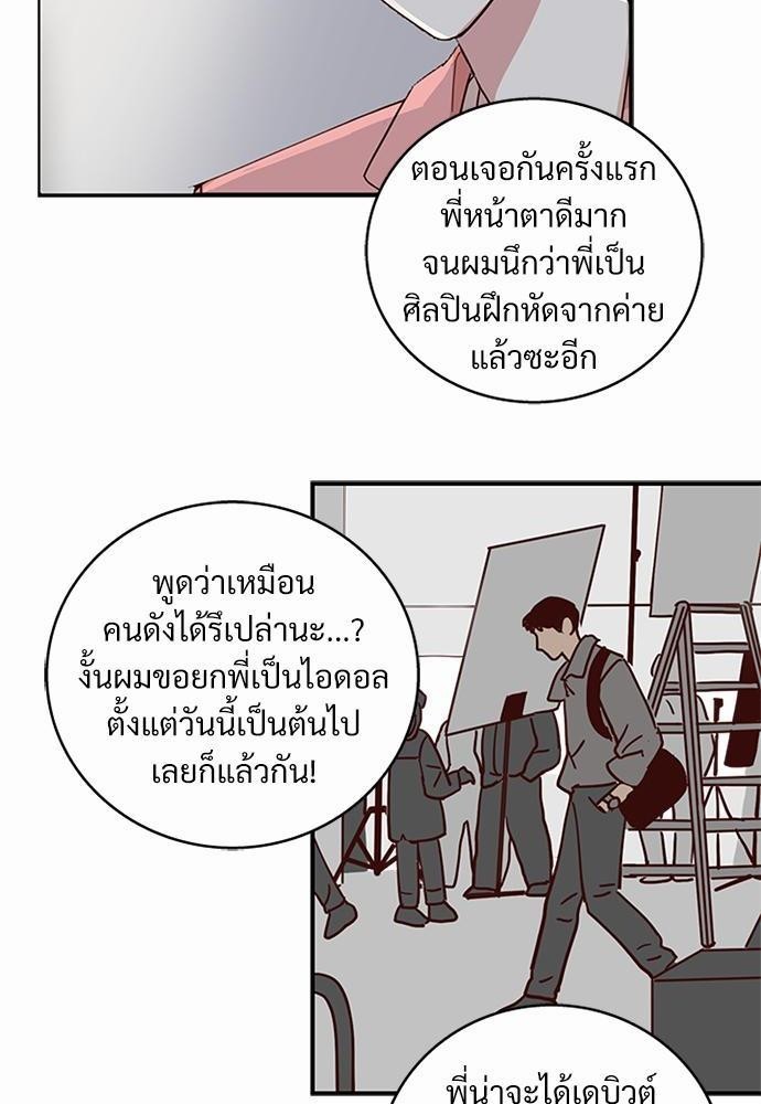 หน้า 84