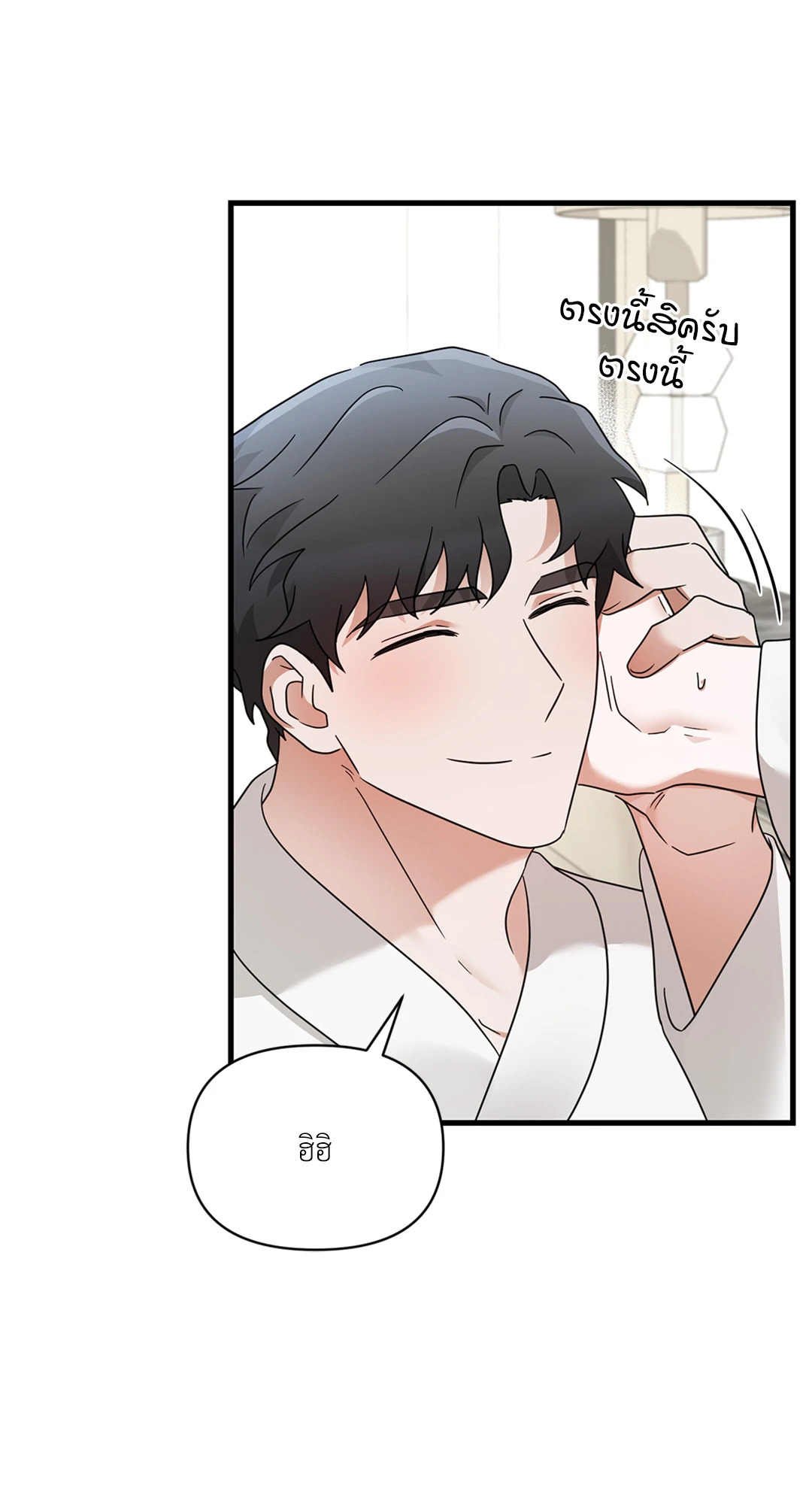 หน้า 77