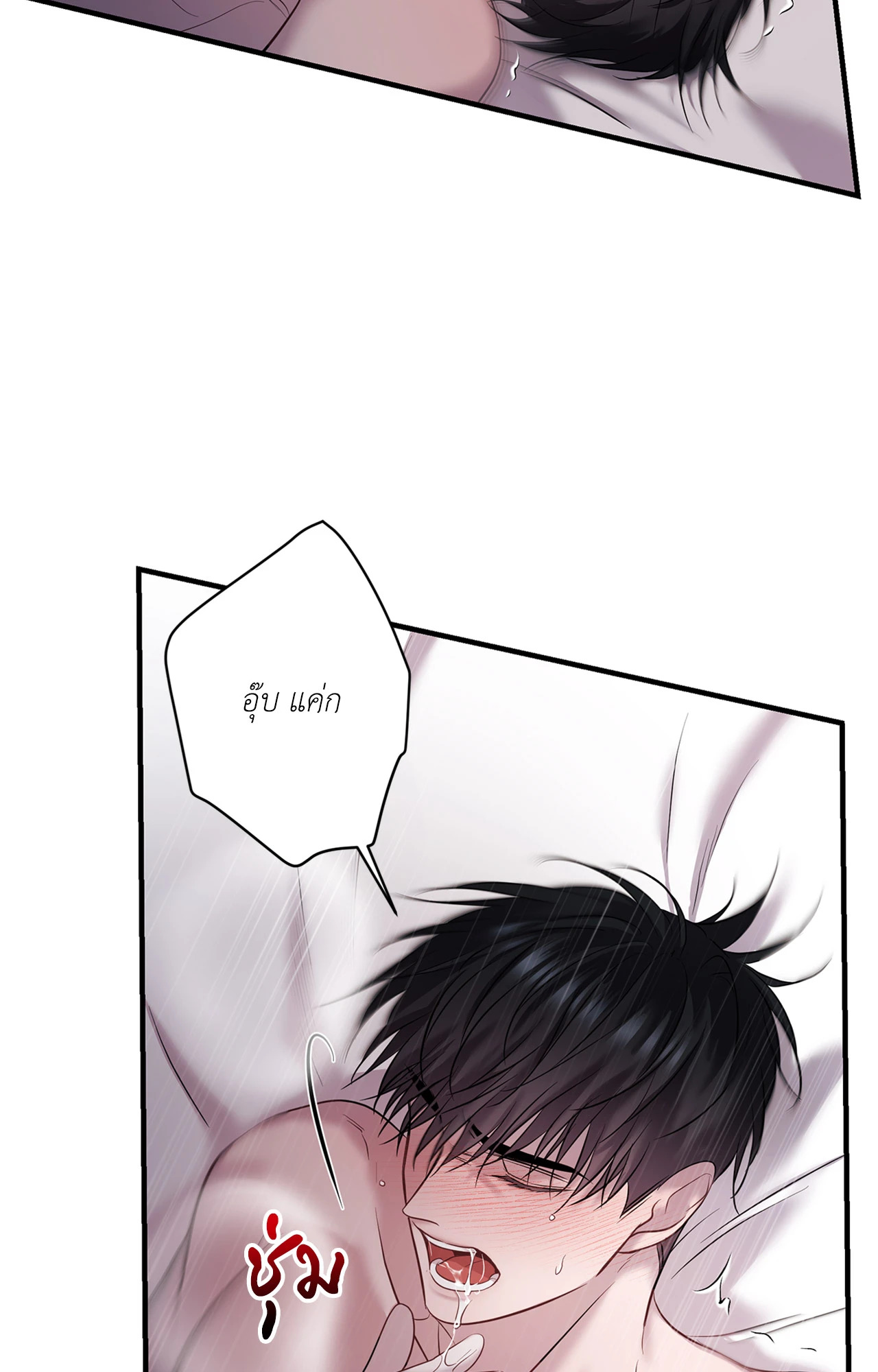 หน้า 84