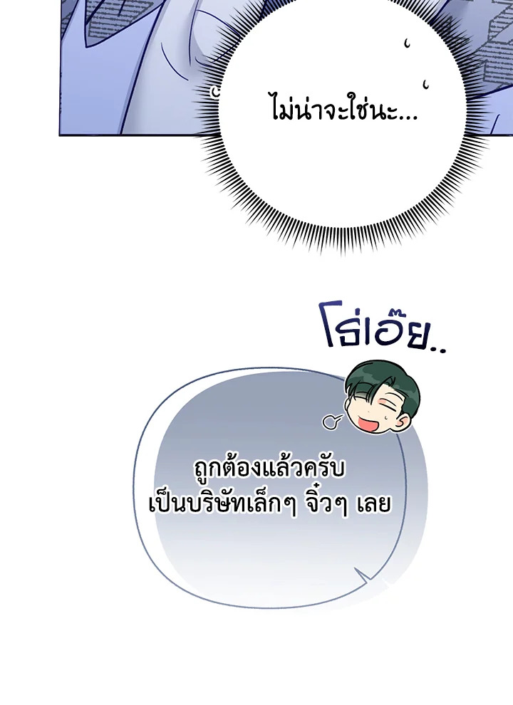 หน้า 100