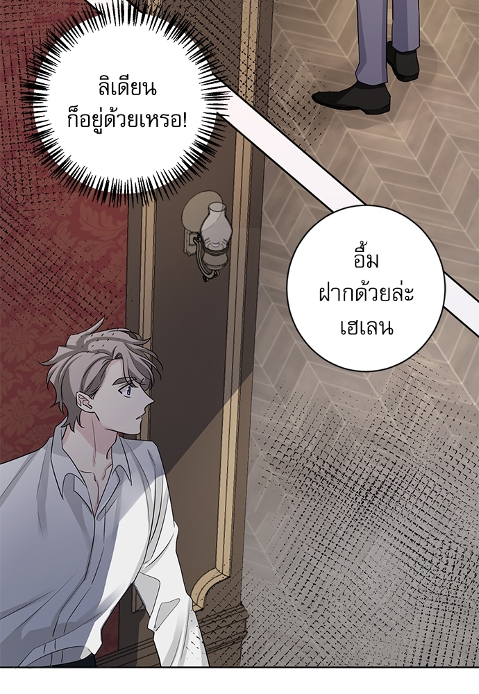 หน้า 86
