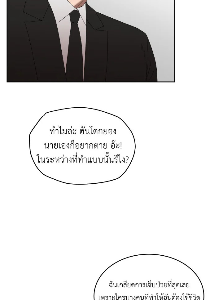 หน้า 59