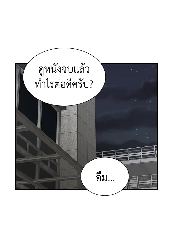 หน้า 48