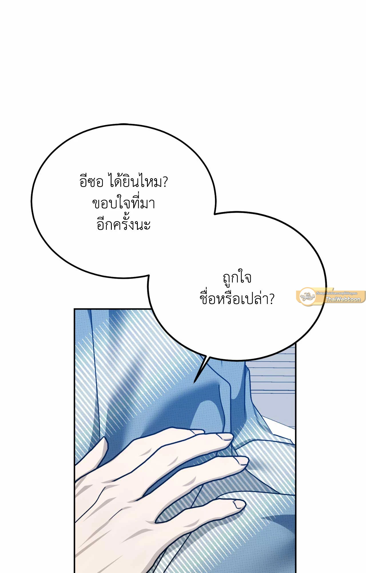 หน้า 62