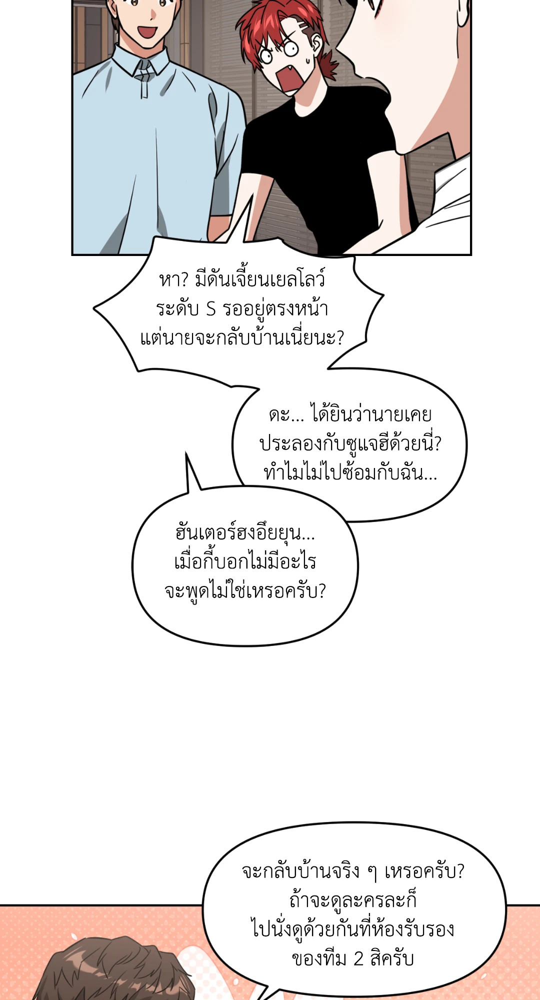 หน้า 63