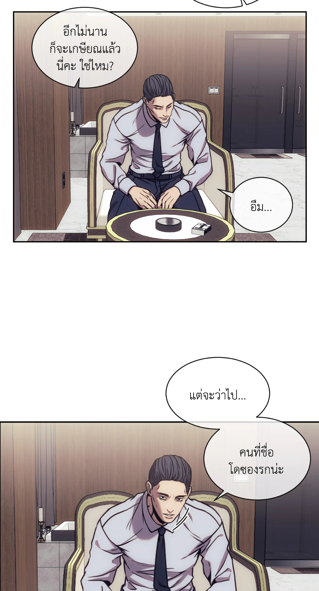 หน้า 42