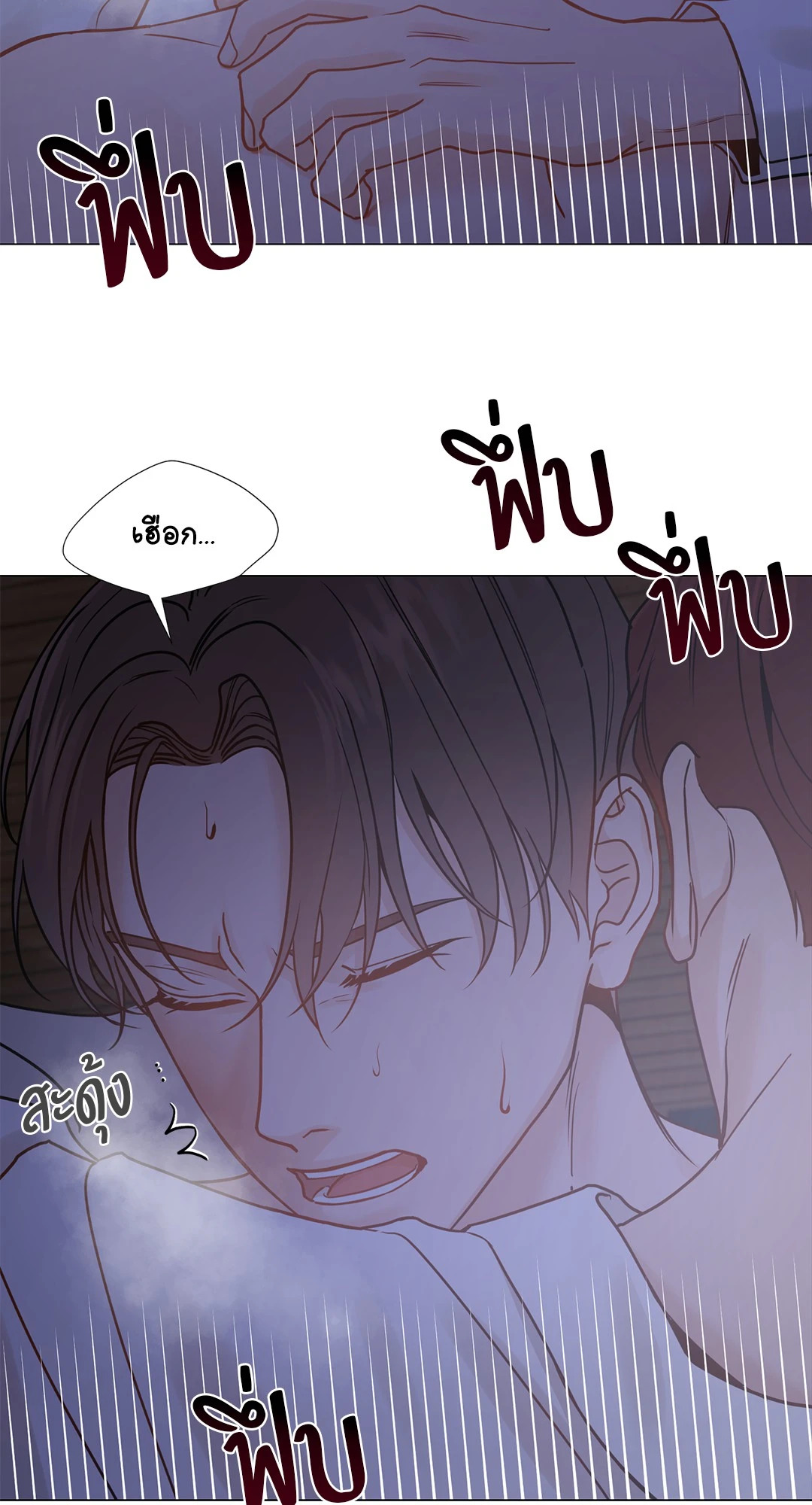 หน้า 54