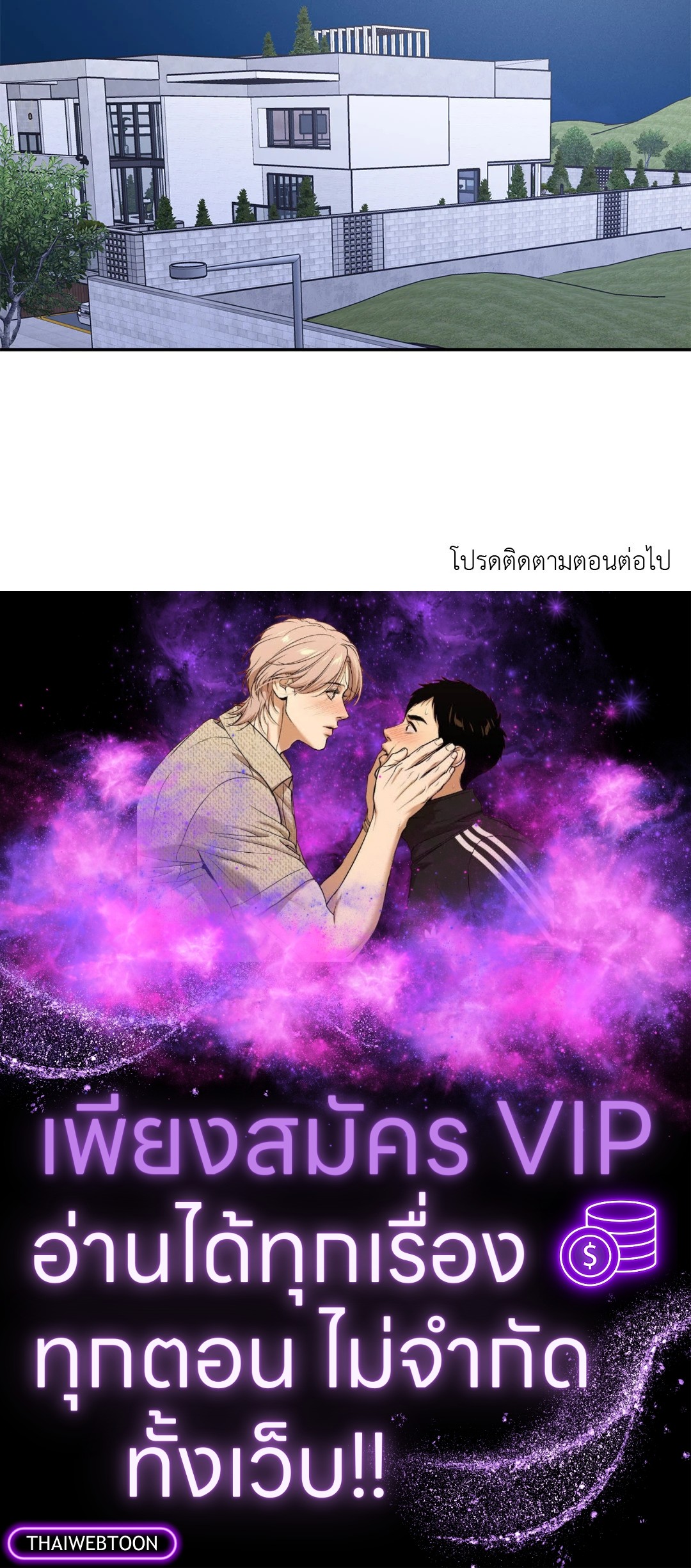 หน้า 66