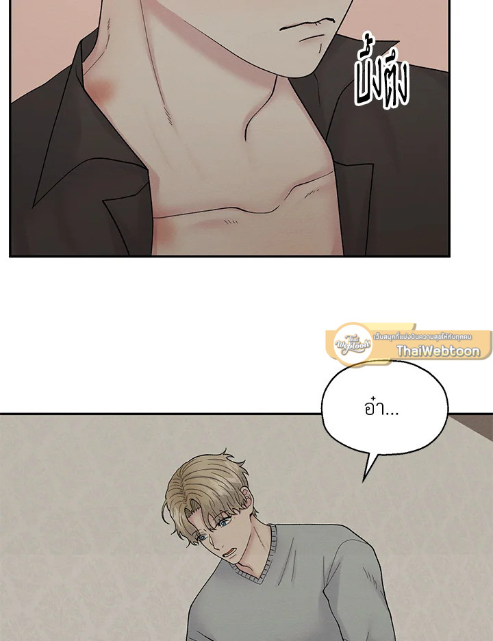 หน้า 79