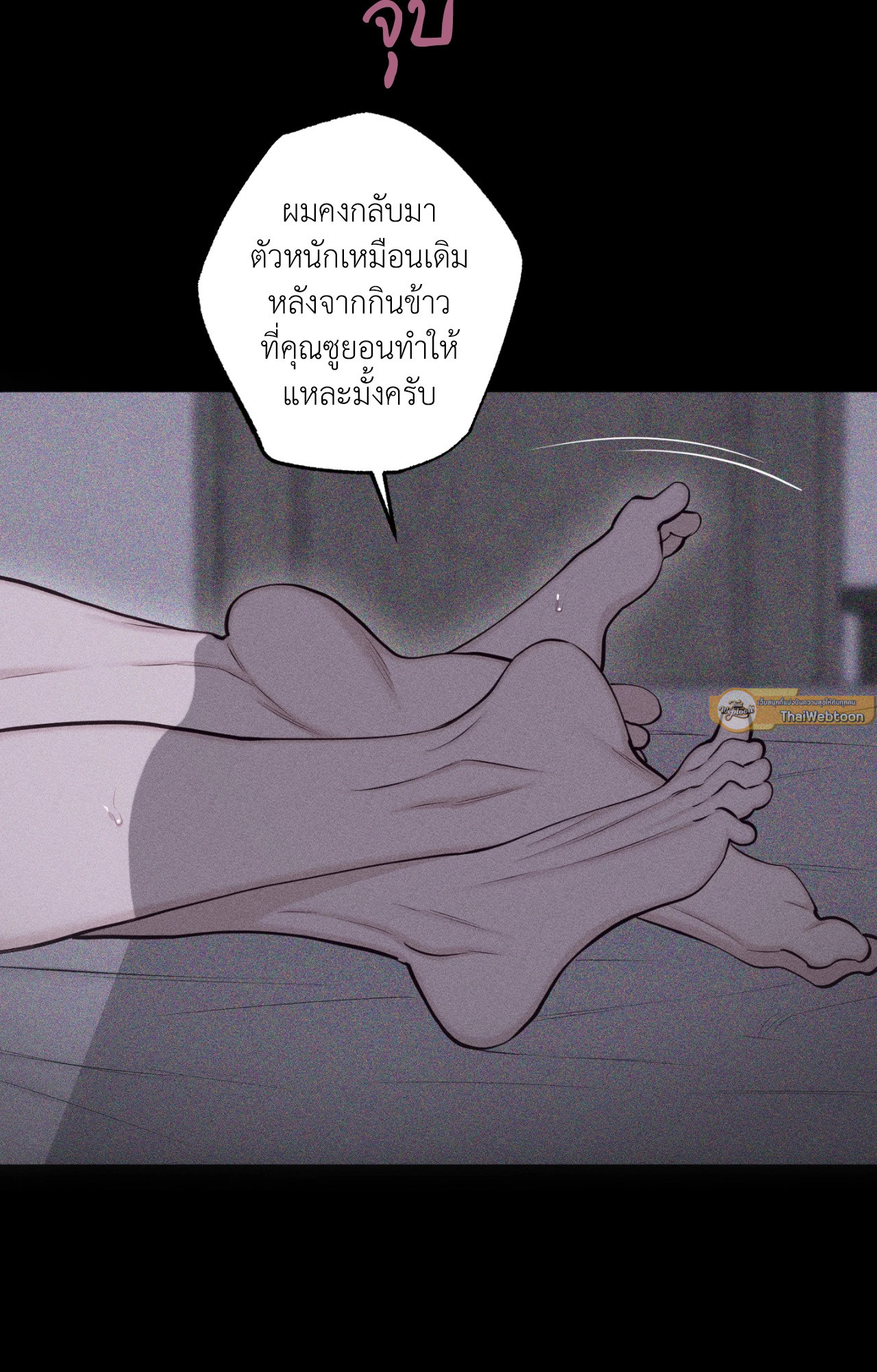 หน้า 117