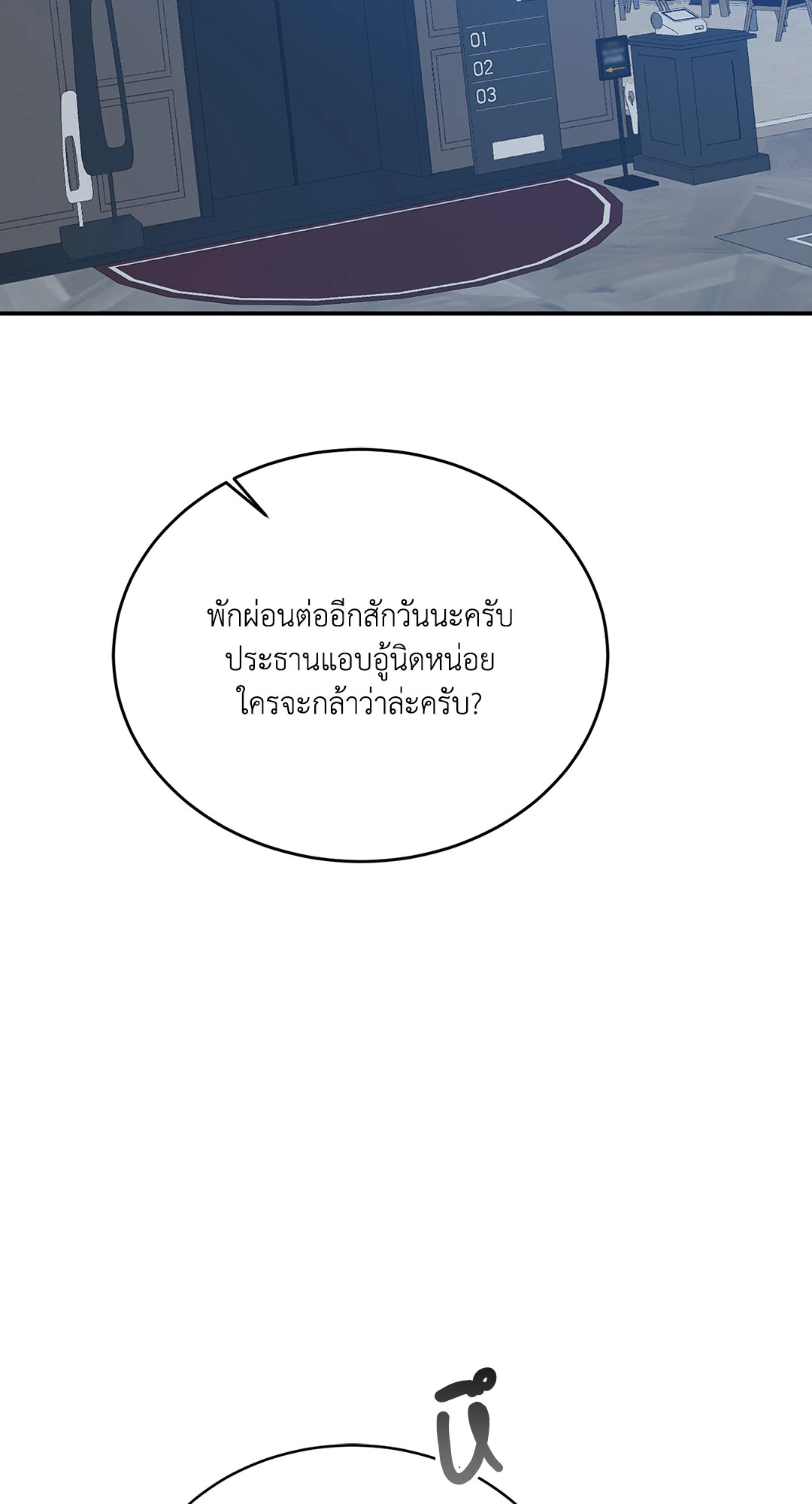 หน้า 45