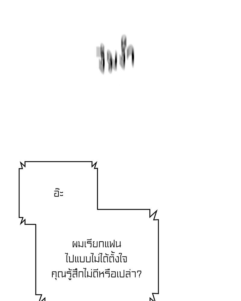 หน้า 96