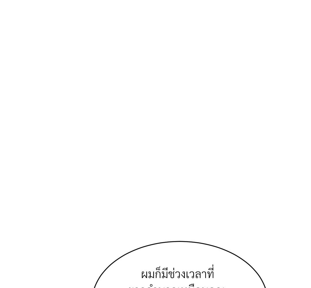 หน้า 131