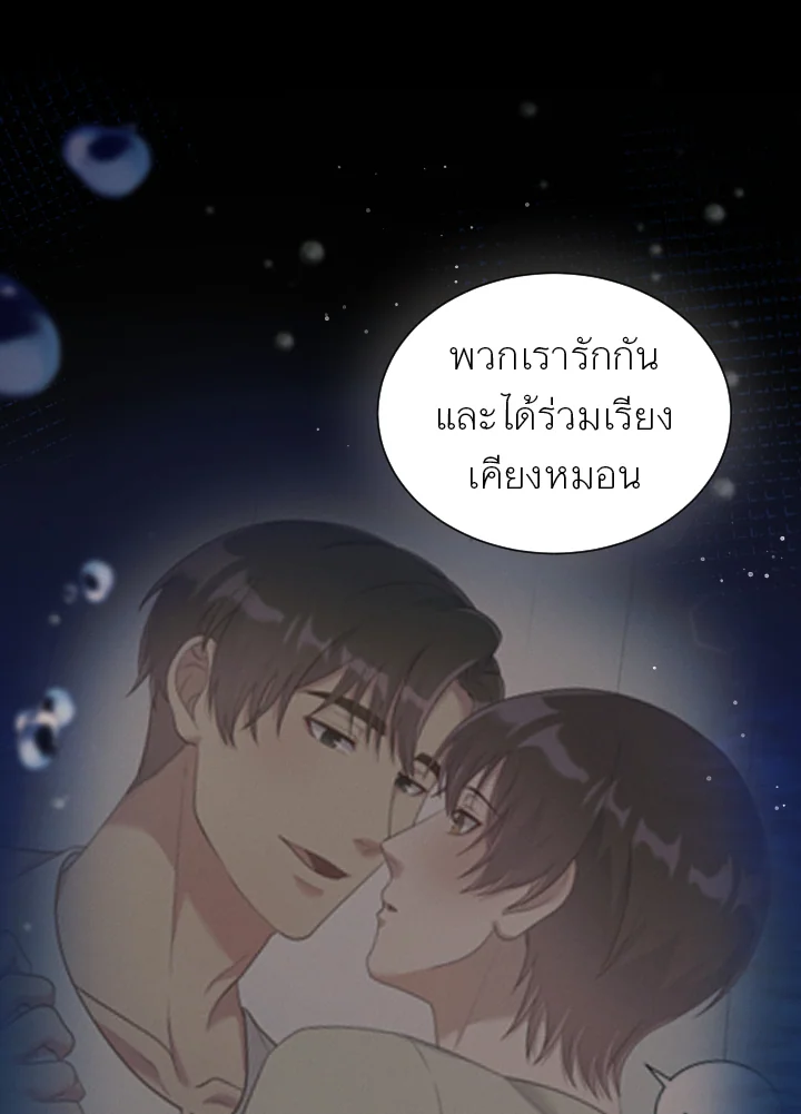 หน้า 85