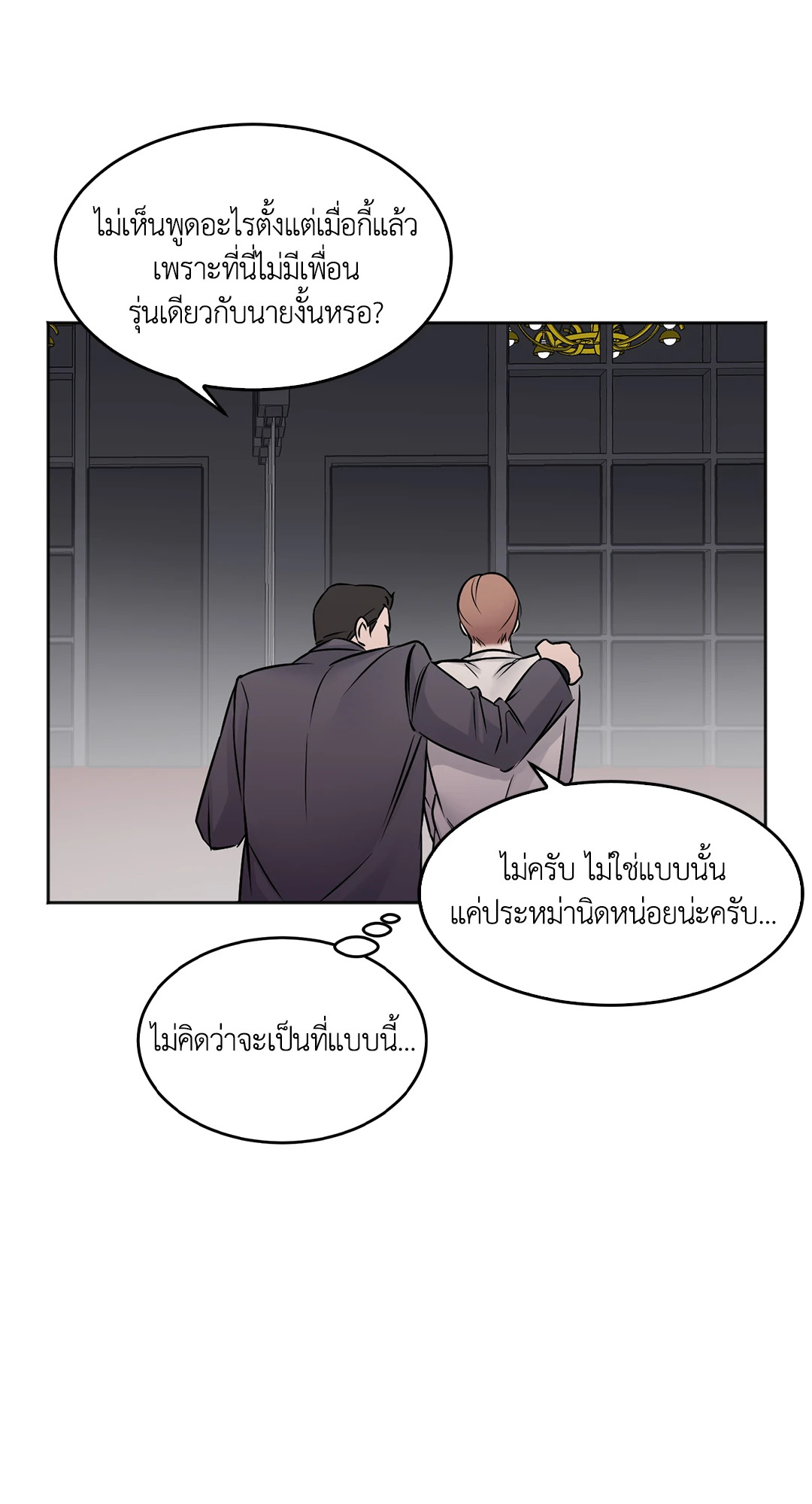 หน้า 26