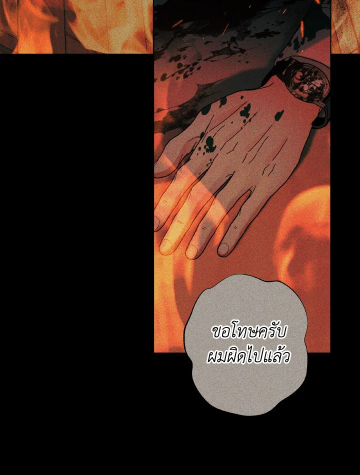 หน้า 88