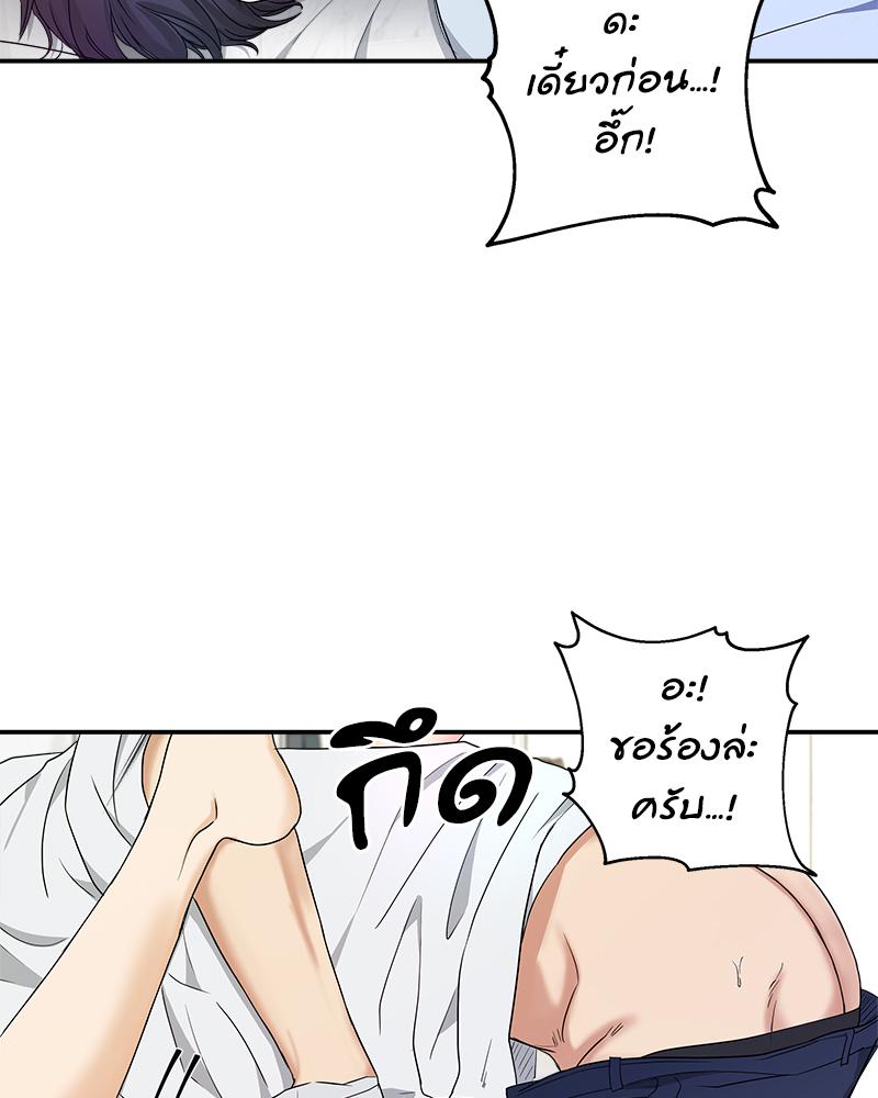 หน้า 93