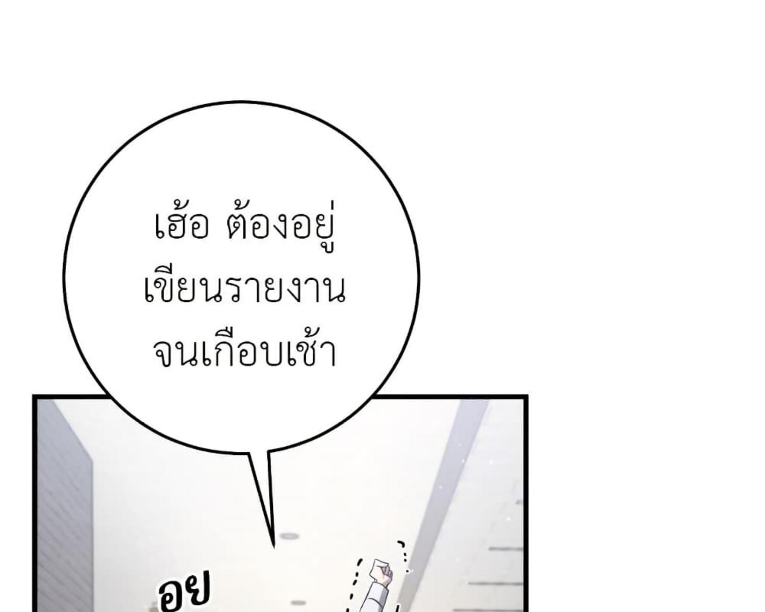 หน้า 118