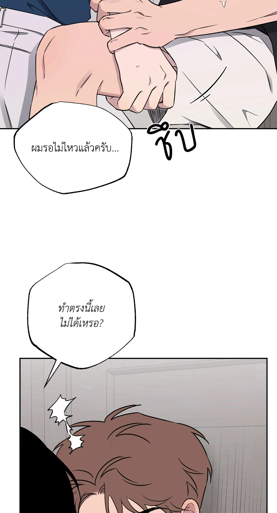 หน้า 67