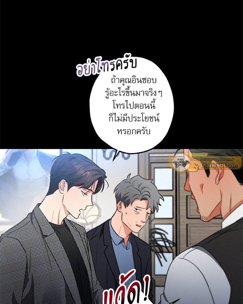 หน้า 97