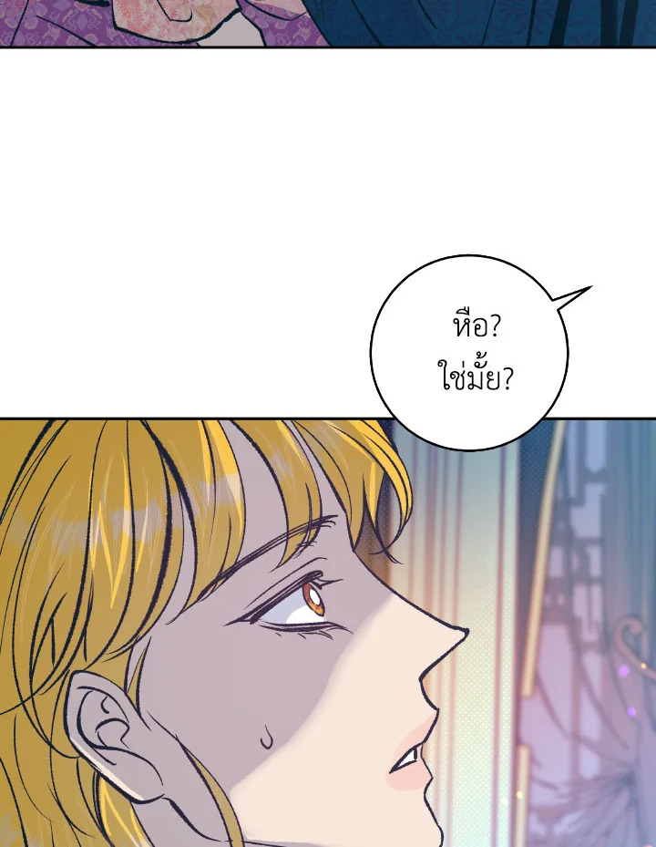 หน้า 89