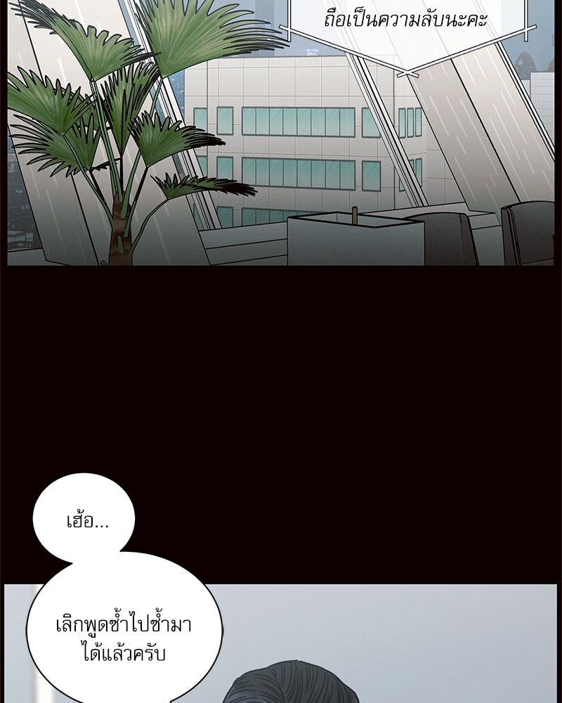 หน้า 102