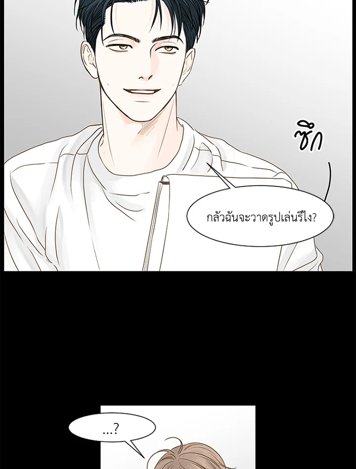 หน้า 69