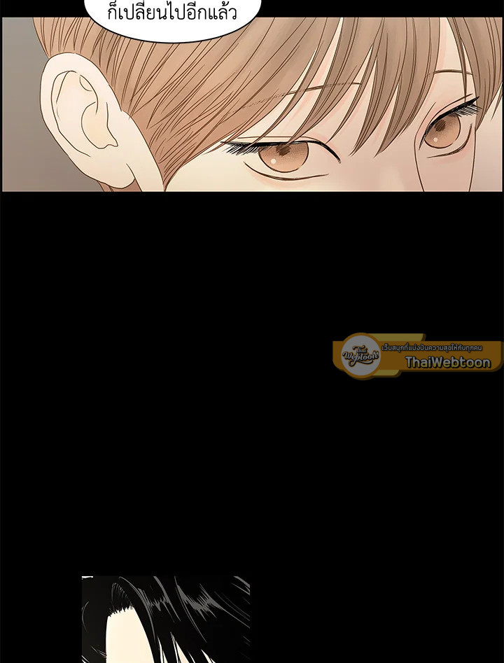 หน้า 69