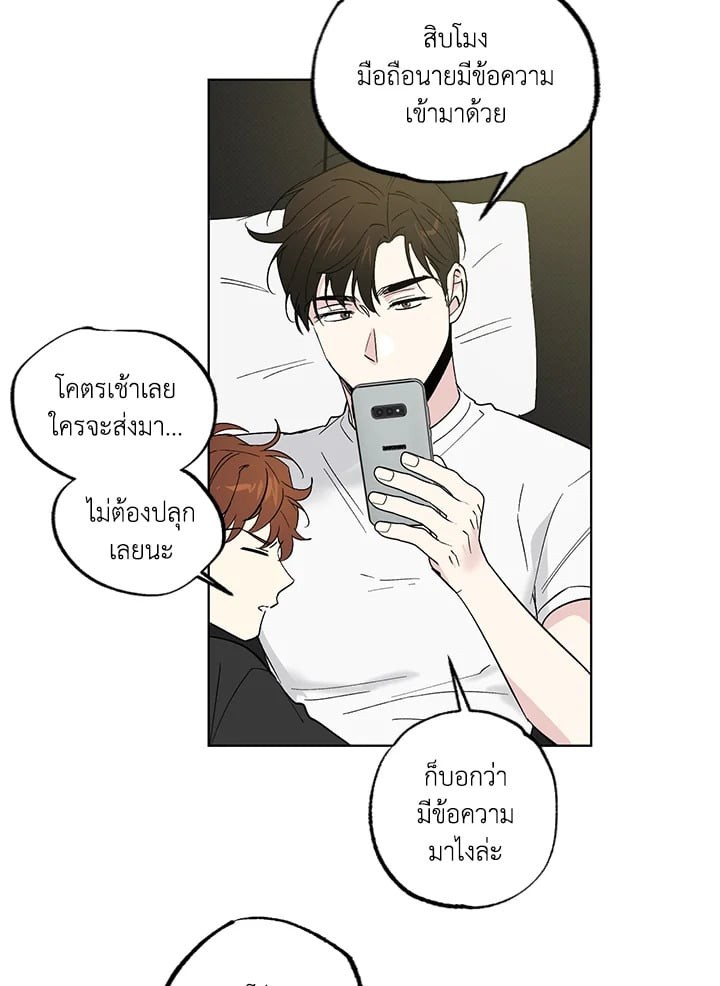 หน้า 50