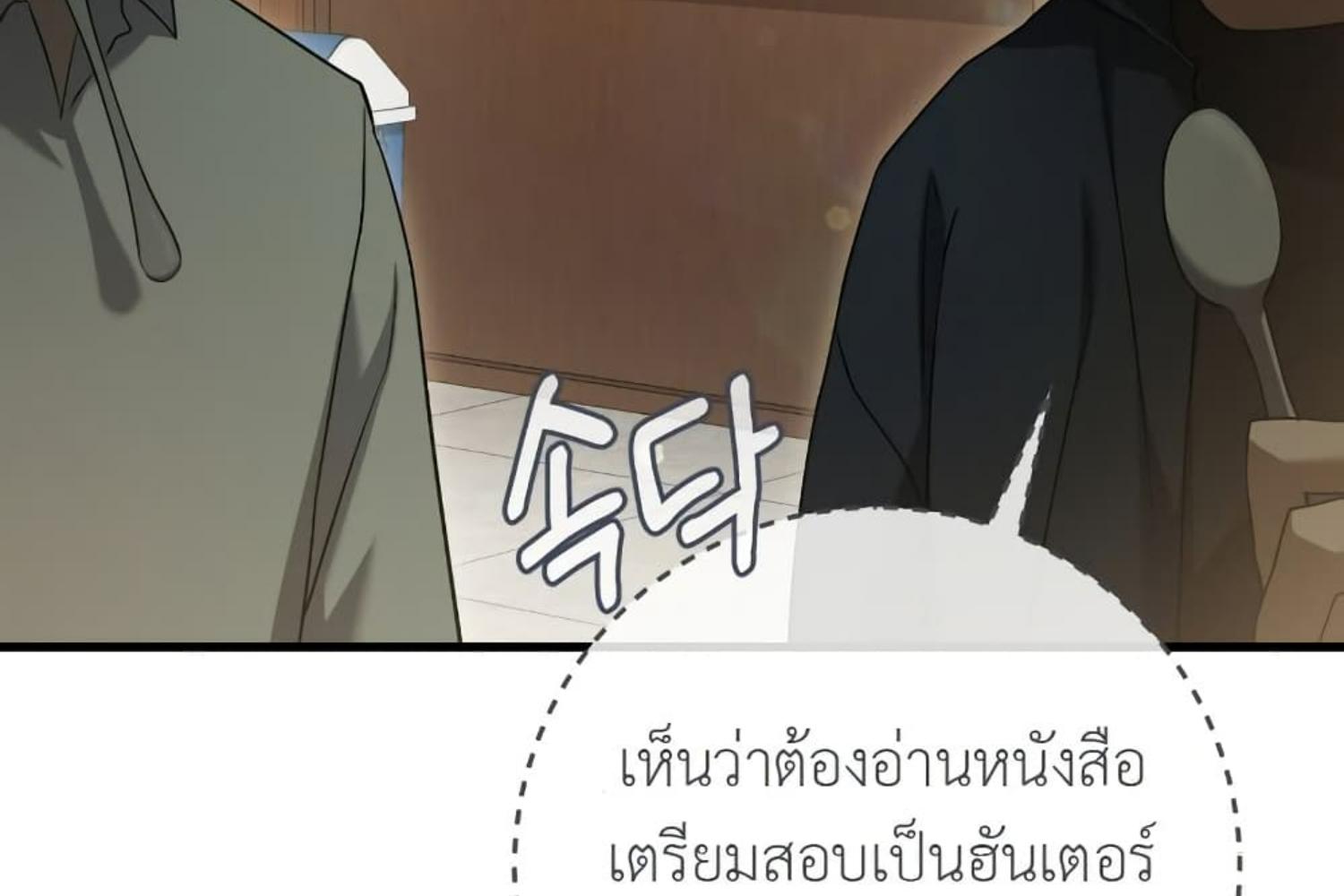 หน้า 136