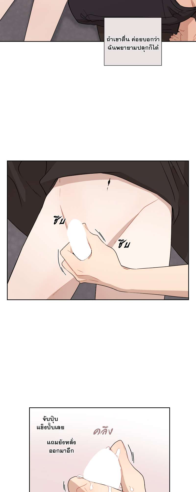 หน้า 38