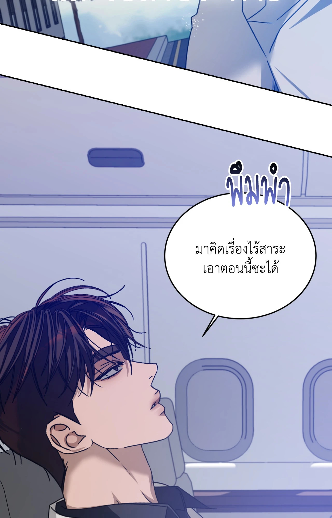 หน้า 84