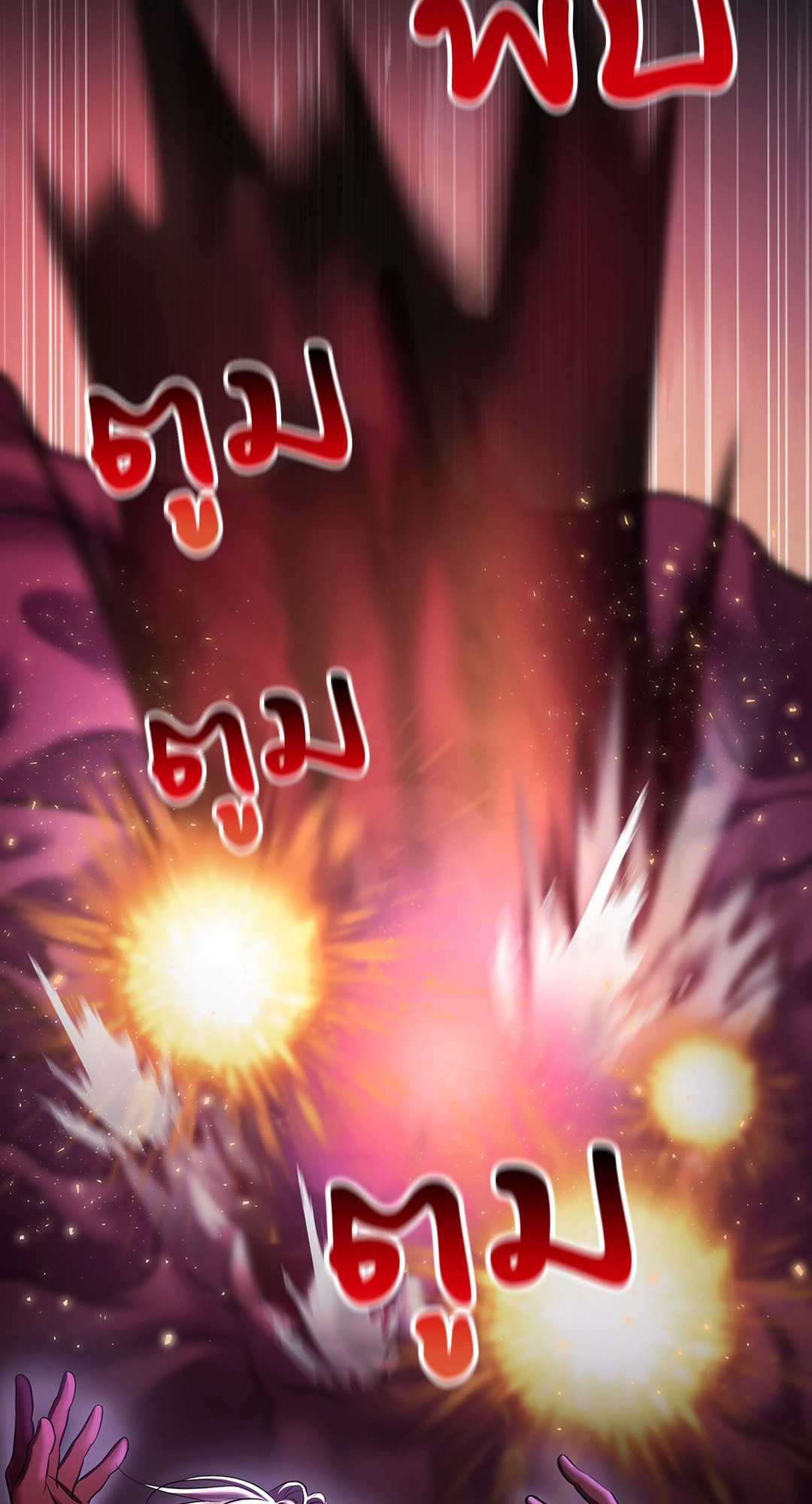 หน้า 80