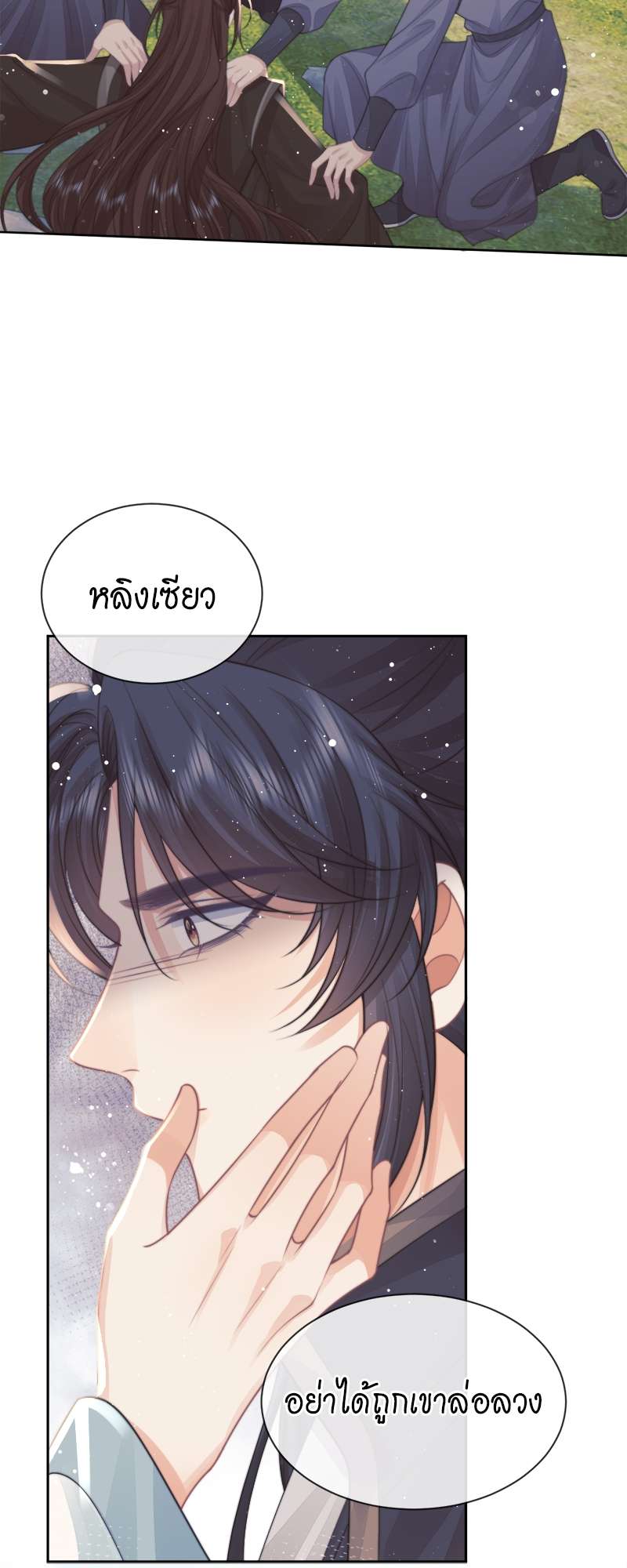 หน้า 30