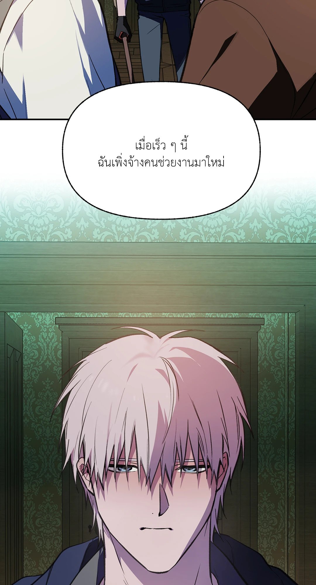 หน้า 20