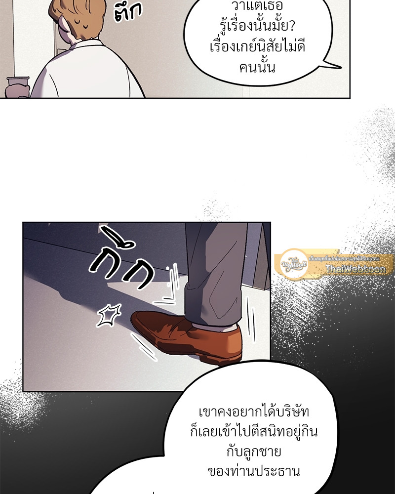 หน้า 83
