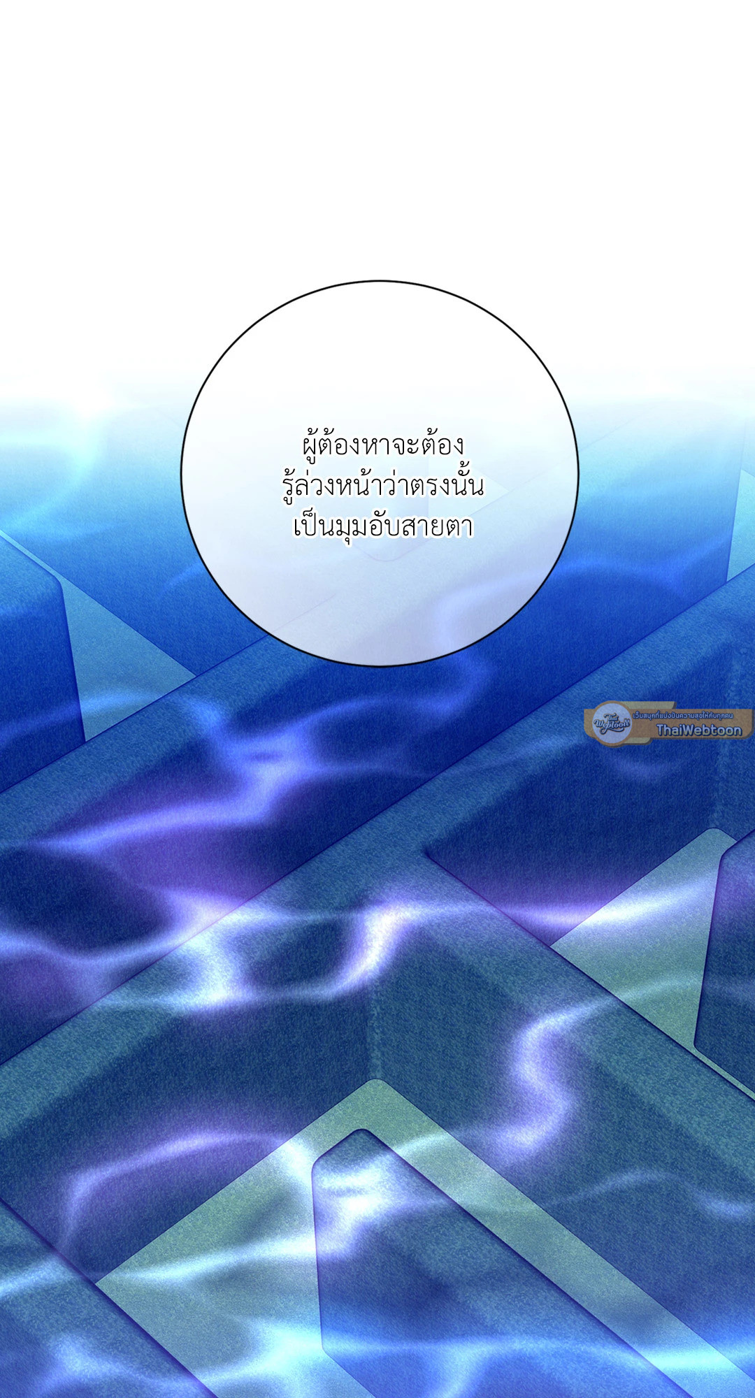 หน้า 88