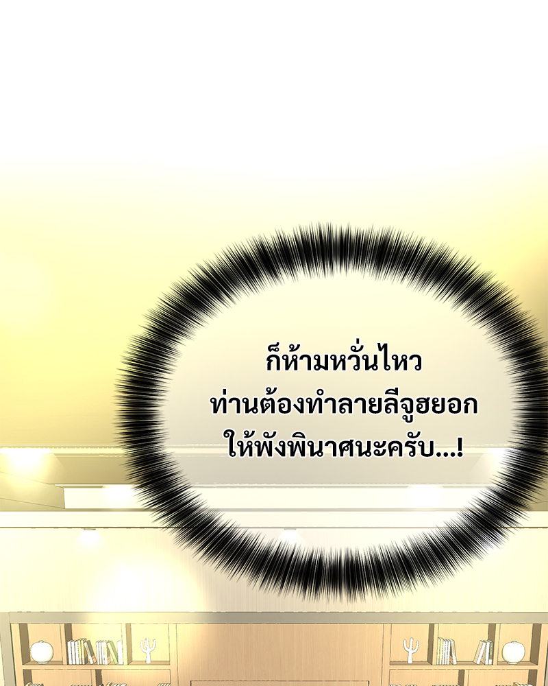 หน้า 90
