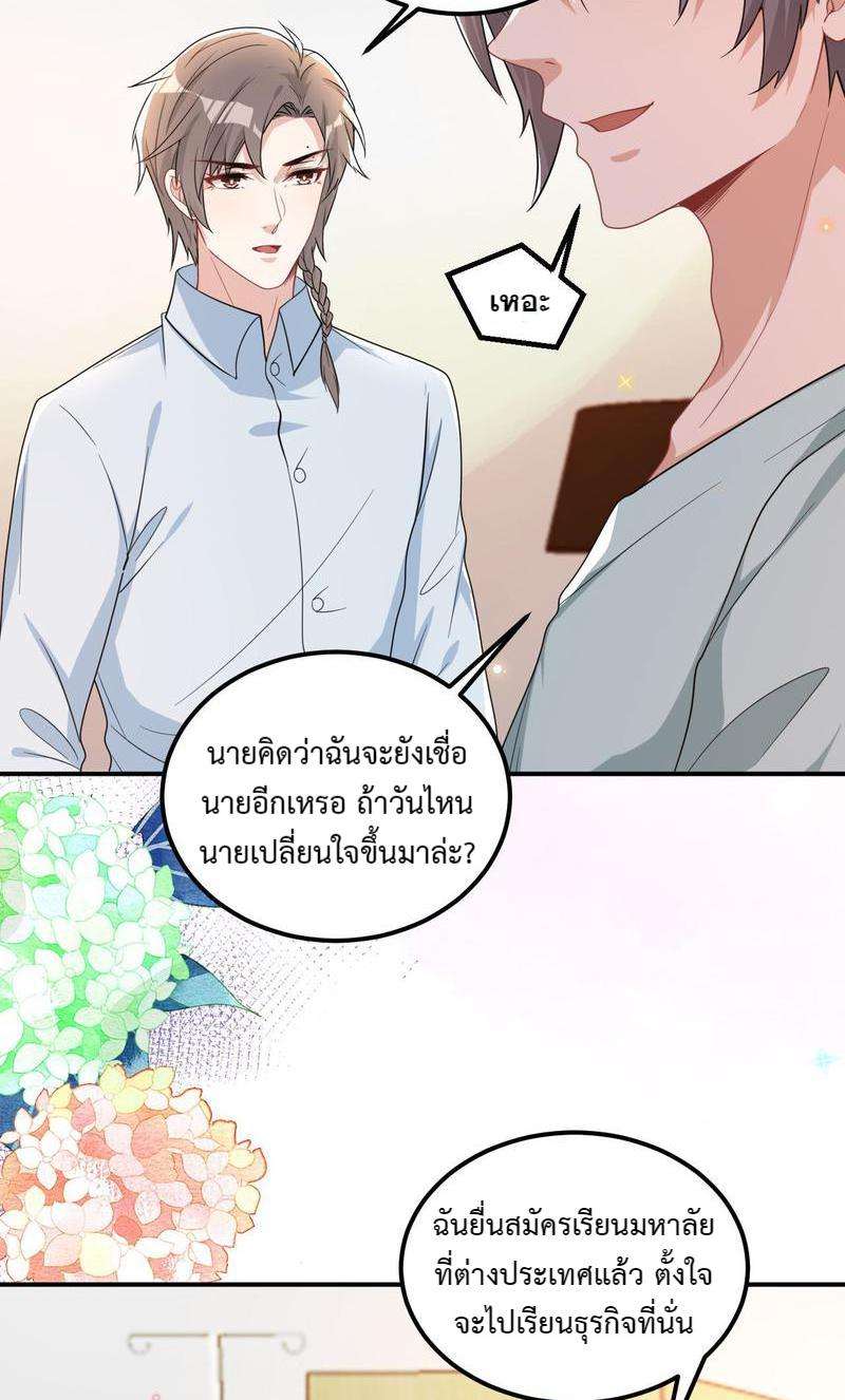 หน้า 114