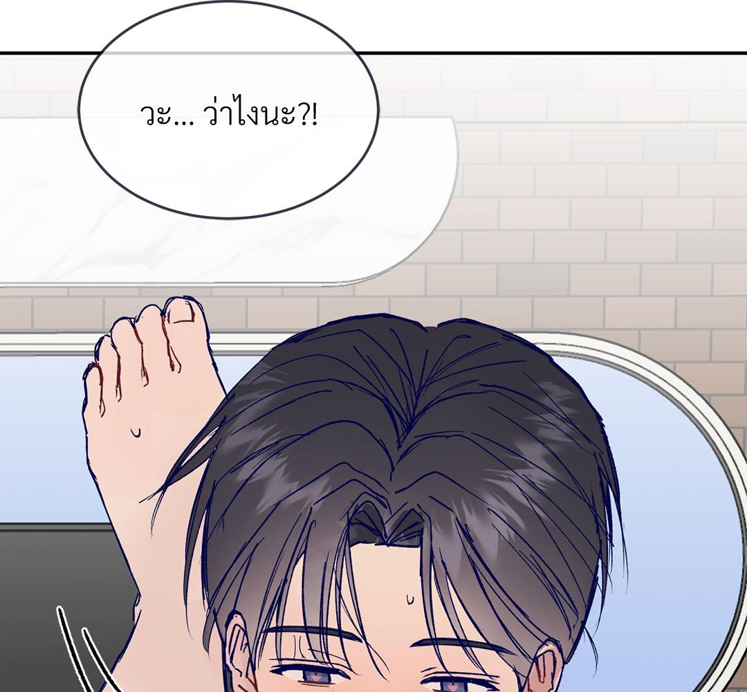 หน้า 171