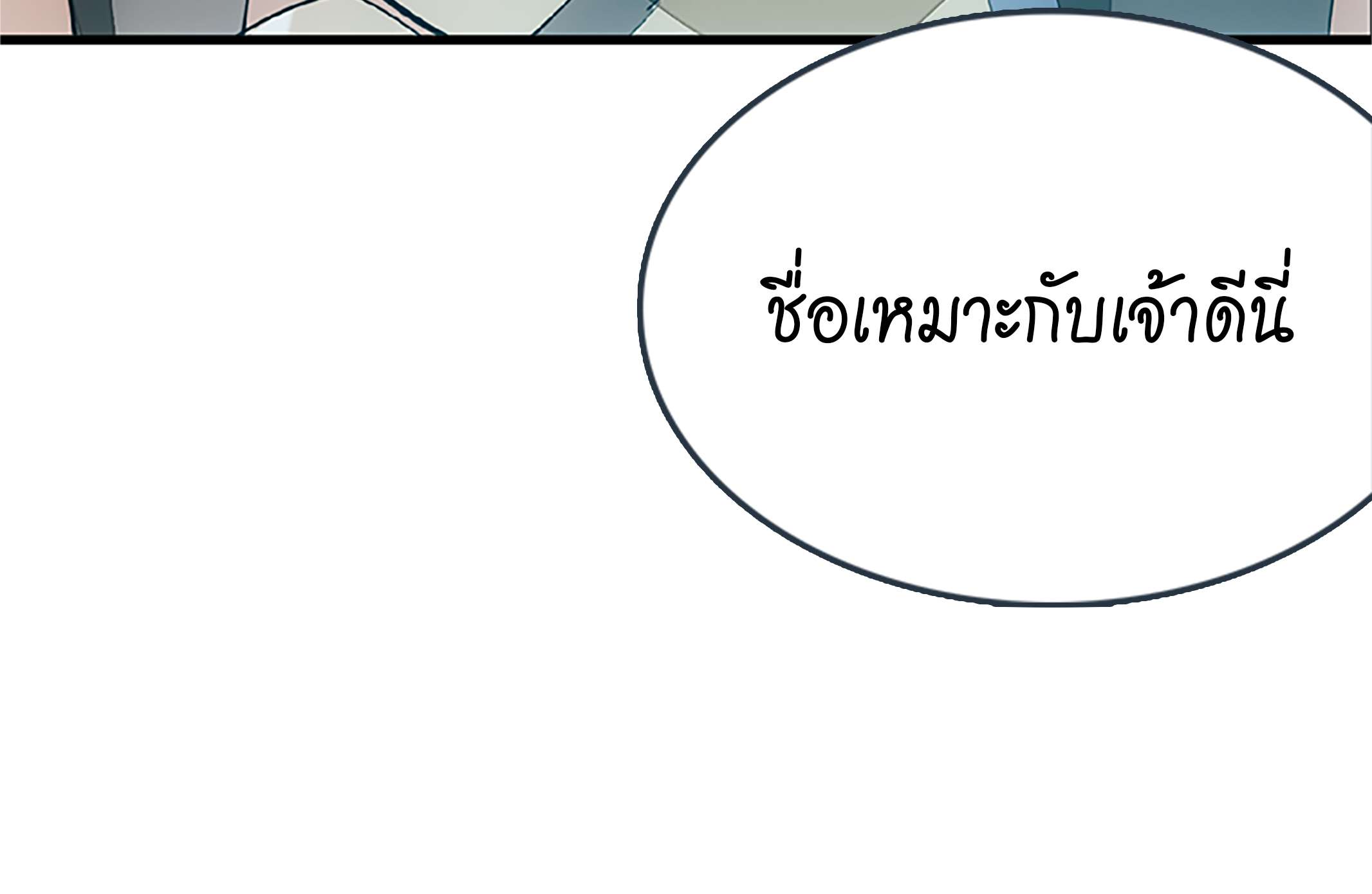 หน้า 97