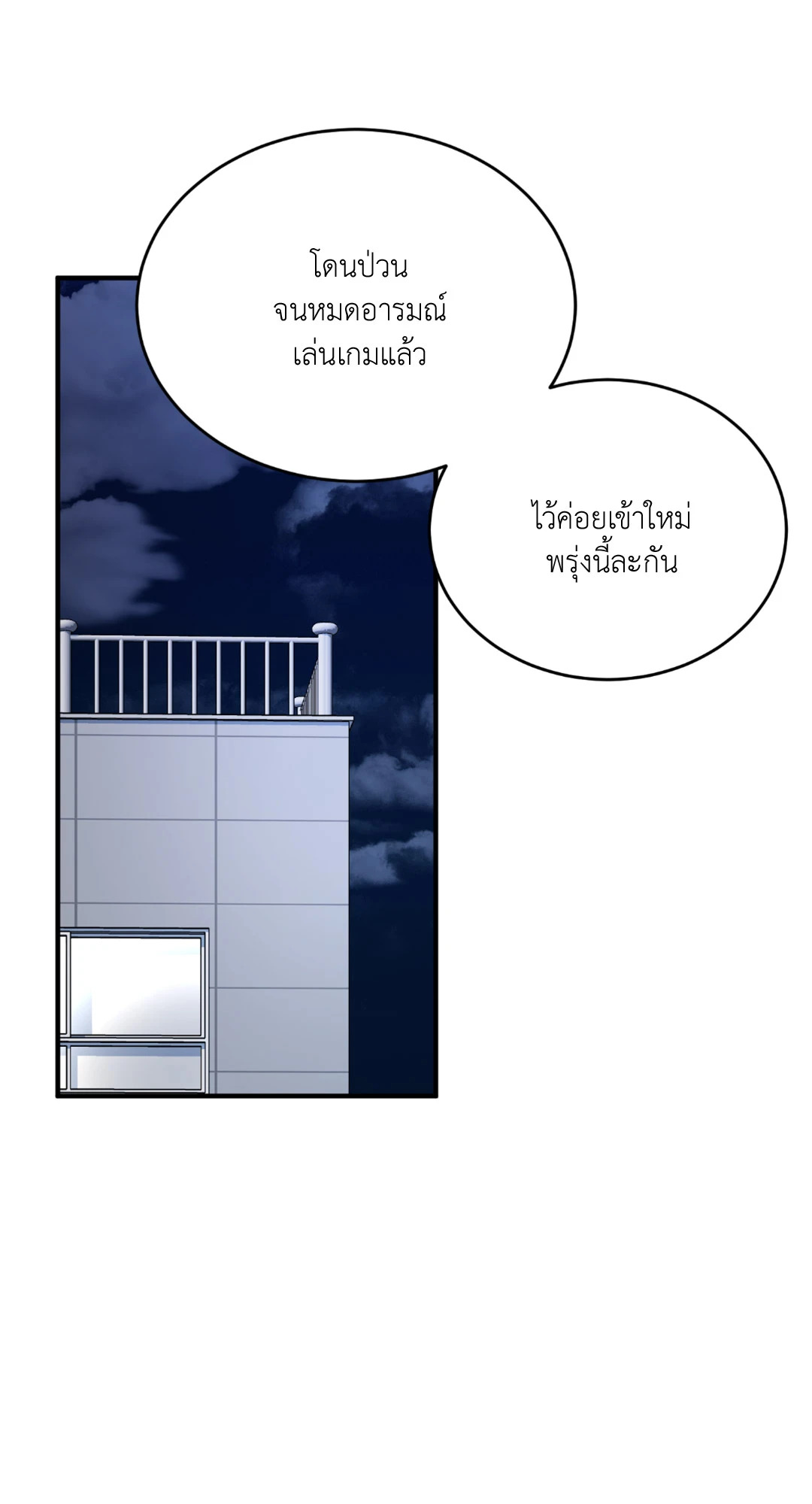 หน้า 108