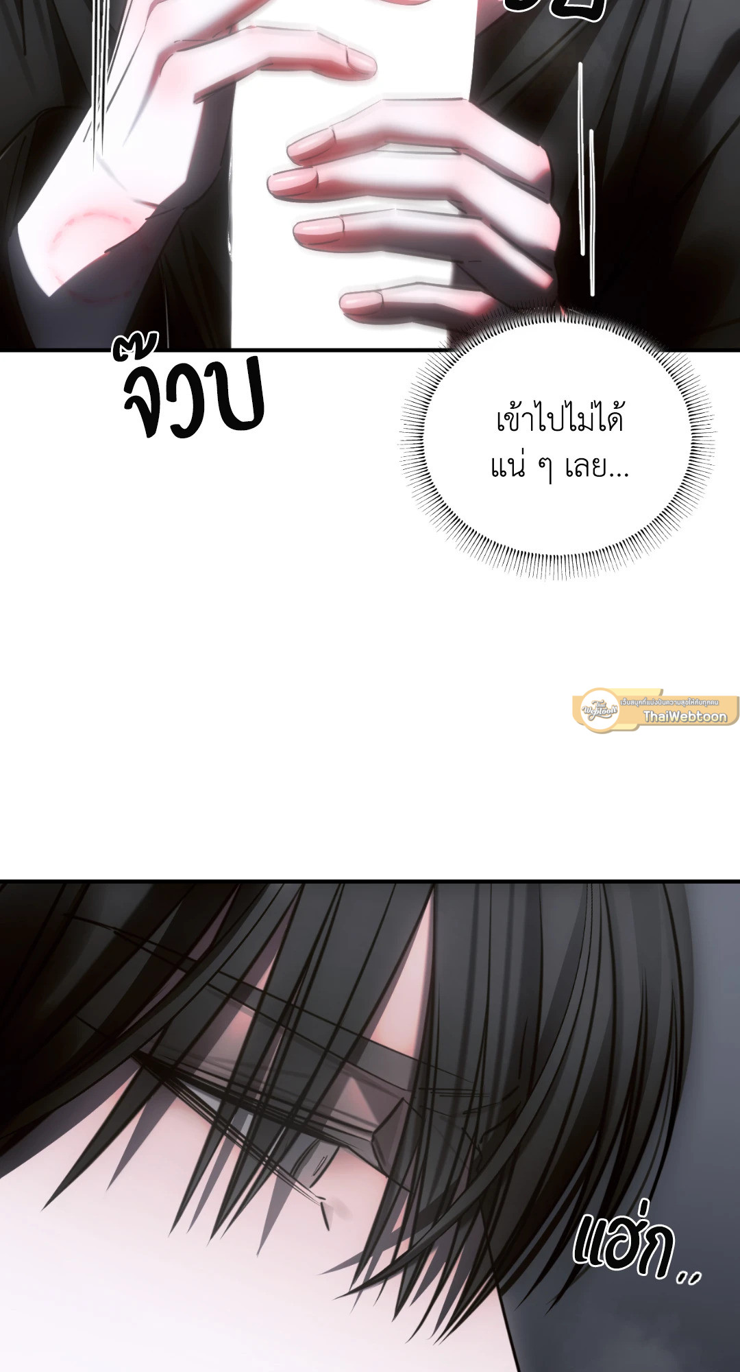 หน้า 57