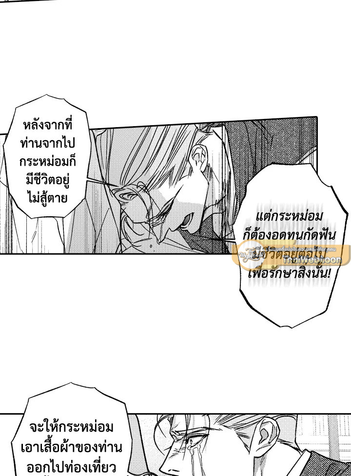 หน้า 54