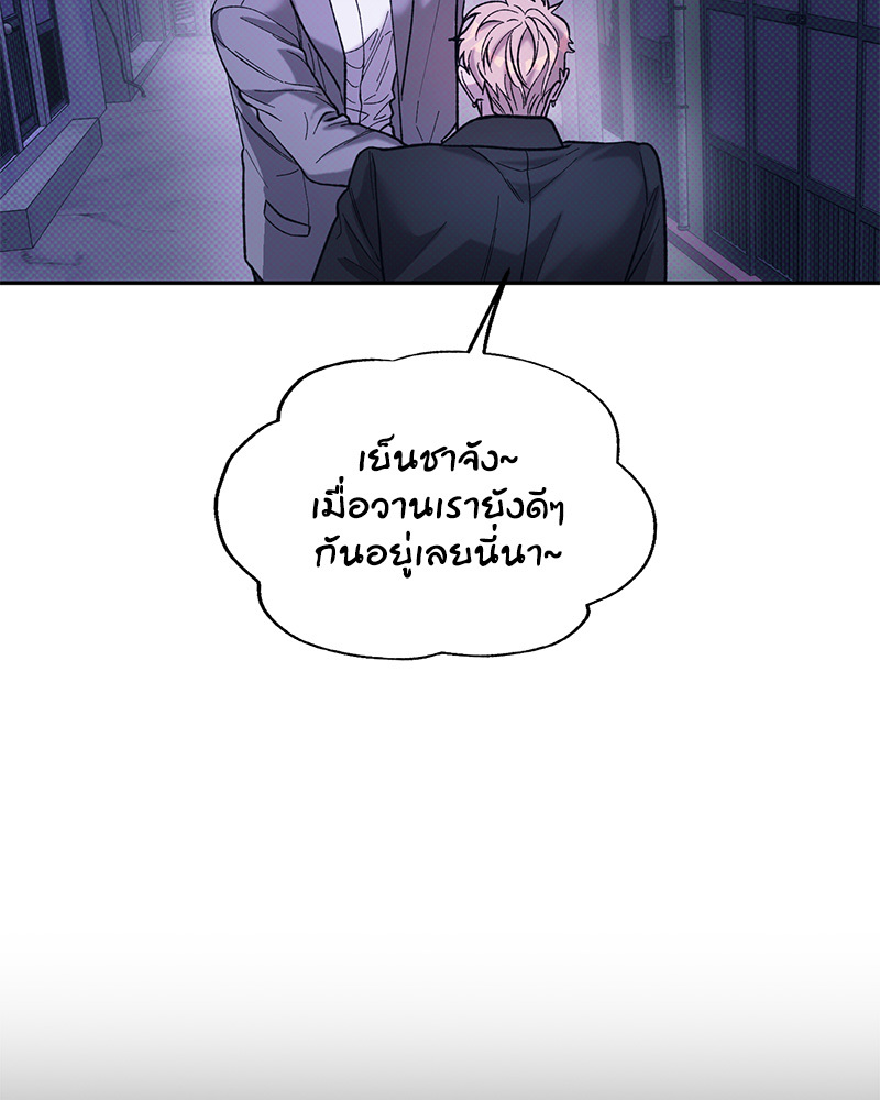หน้า 77