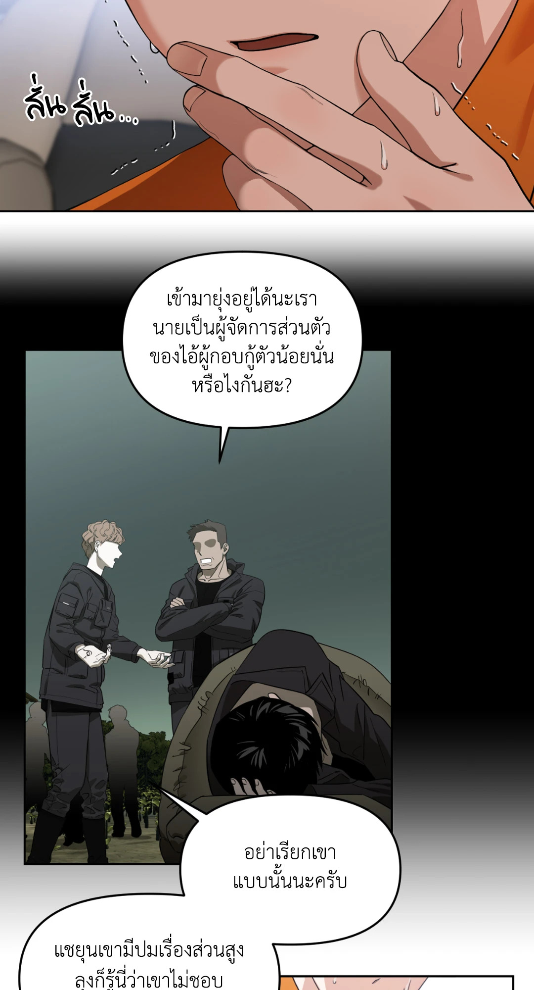 หน้า 38