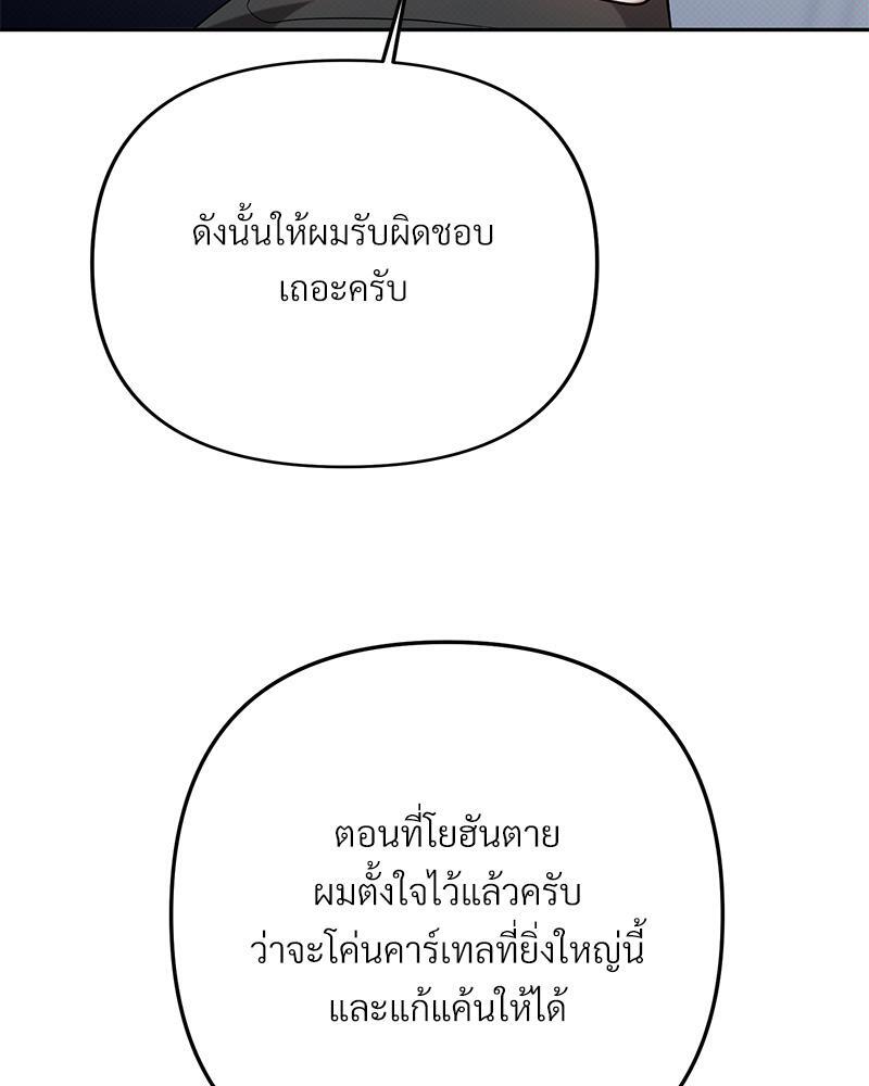 หน้า 93