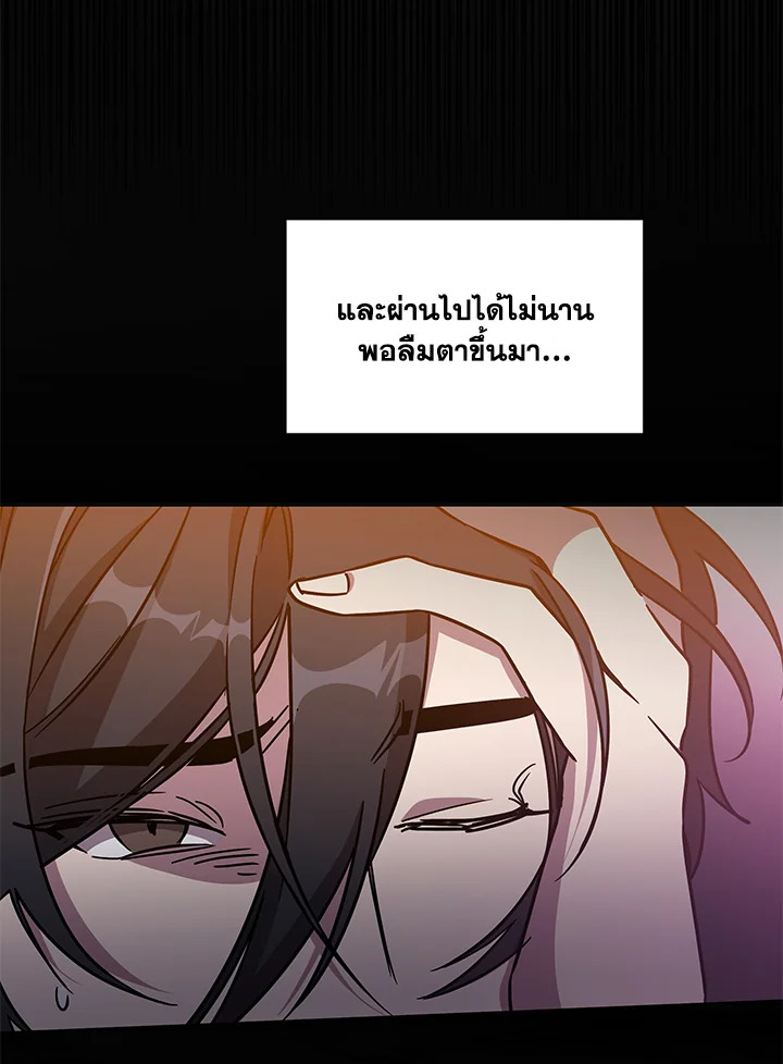 หน้า 66